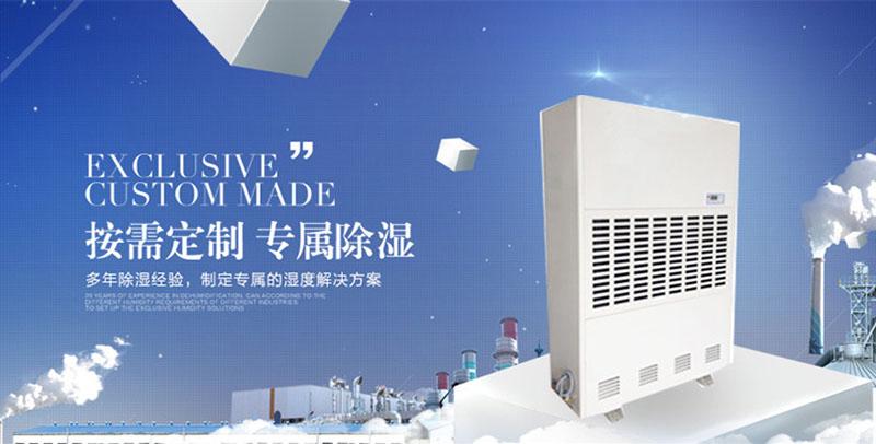 合理选择转轮草莓视频黄色在线观看机分析其除霜功能