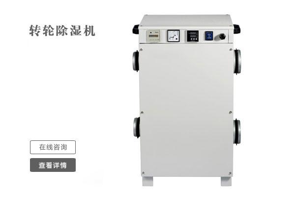 南方梅雨季 买家用草莓视频黄色在线观看机应注意什么？