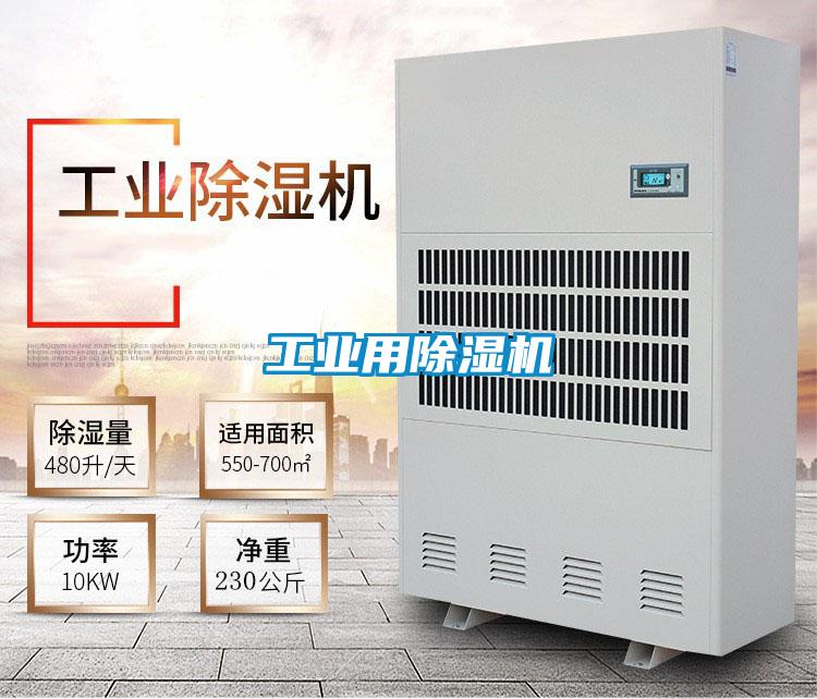 工业用草莓视频黄色在线观看机