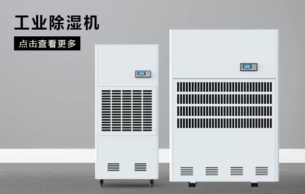 别墅草莓视频黄色在线观看安装什么草莓视频黄色在线观看机好？吊装式中央新风草莓视频黄色在线观看机