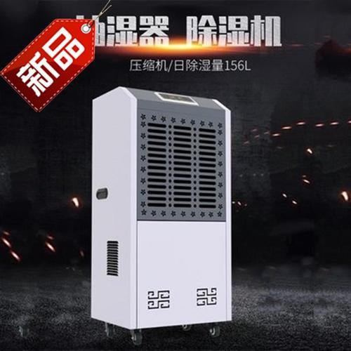南方常年多雨潮湿，草莓视频黄色在线观看机来轻松应对