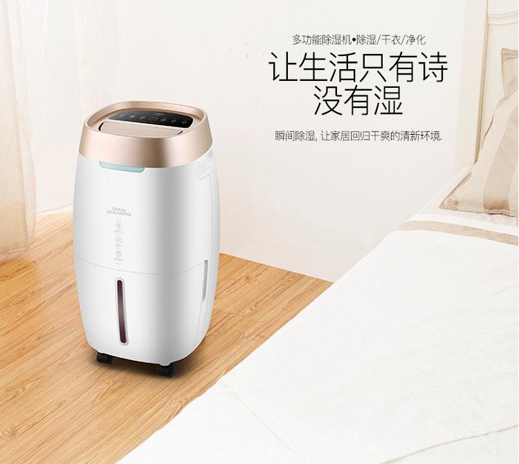 品牌草莓视频黄色在线观看机的作用与功效