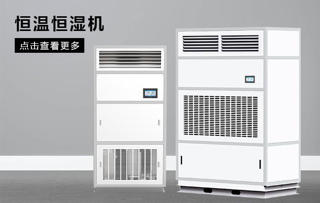 呵护家人环境健康，伊岛草莓视频黄色在线观看机表现更出色