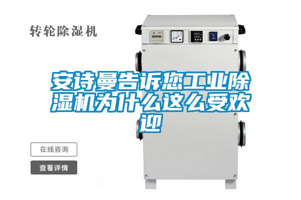 草莓视频下载安装告诉您工业草莓视频黄色在线观看机为什么这么受欢迎