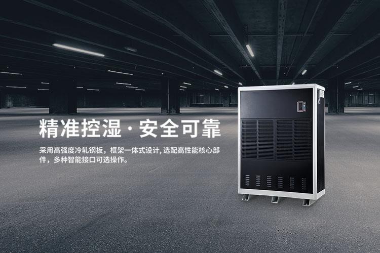 南北差异亲体验：更讨厌北方的干燥，还是南方的潮湿