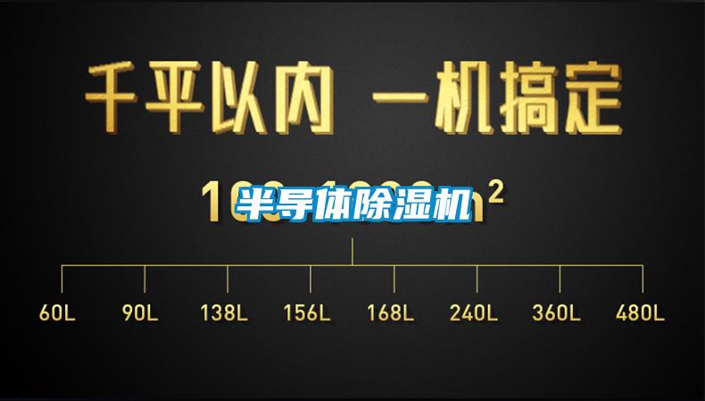 半导体草莓视频黄色在线观看机