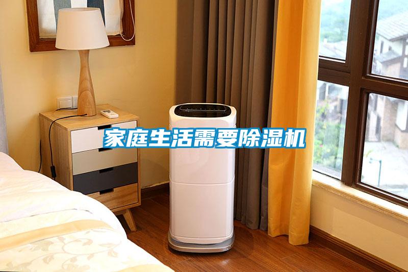 家庭生活需要草莓视频黄色在线观看机