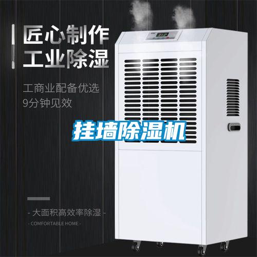 挂墙草莓视频黄色在线观看机