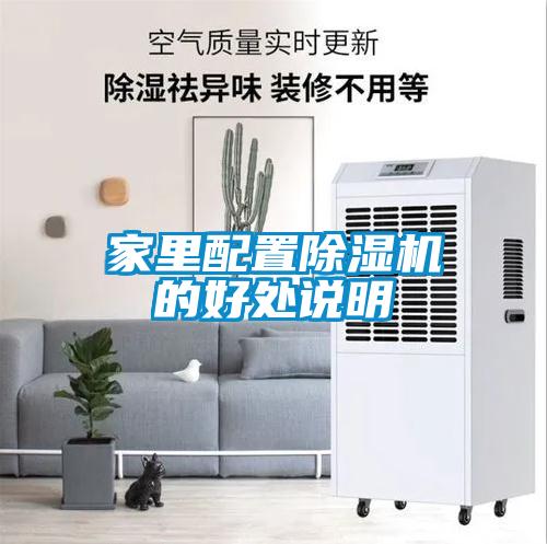 家里配置草莓视频黄色在线观看机的好处说明