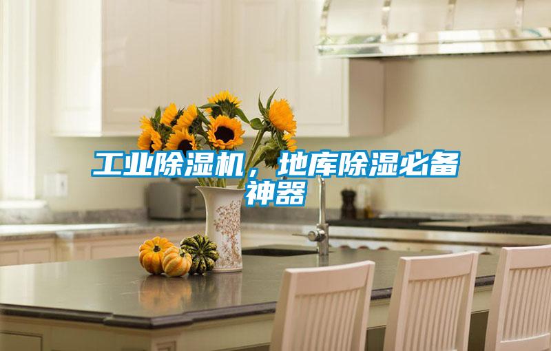 工业草莓视频黄色在线观看机，地库草莓视频黄色在线观看必备神器