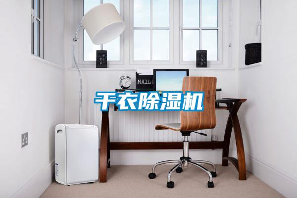 干衣草莓视频黄色在线观看机