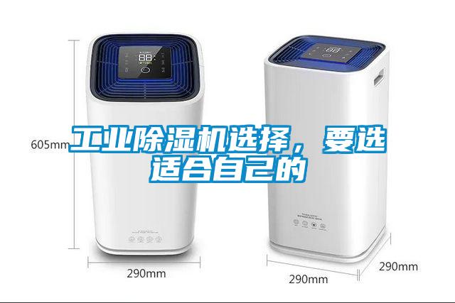 工业草莓视频黄色在线观看机选择，要选适合自己的