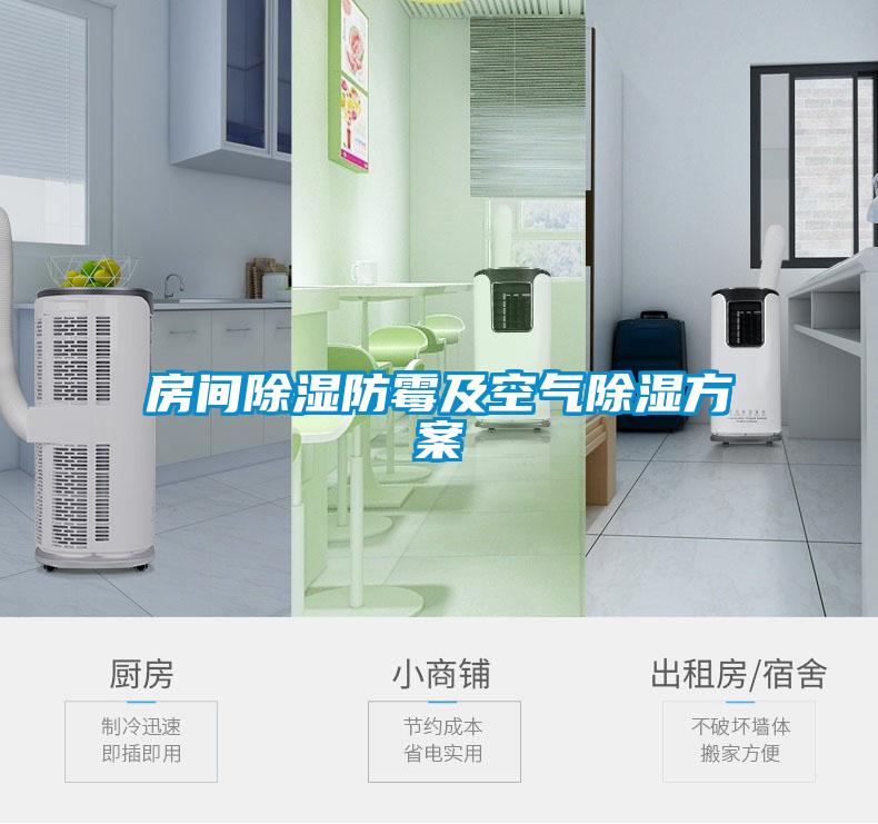 房间草莓视频黄色在线观看防霉及空气草莓视频黄色在线观看草莓视频成人污版APP
