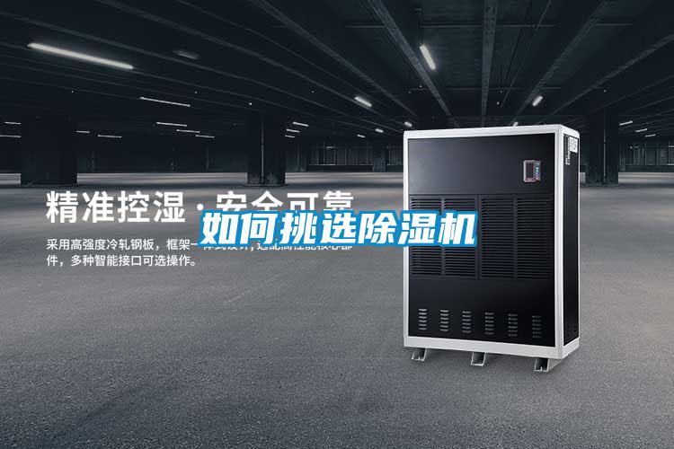 如何挑选草莓视频黄色在线观看机