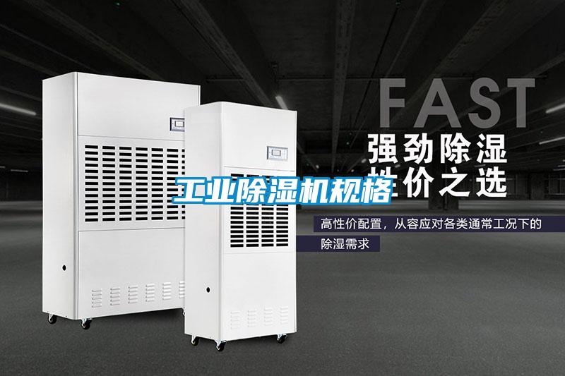 工业草莓视频黄色在线观看机规格