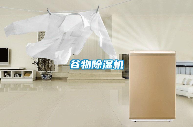 谷物草莓视频黄色在线观看机