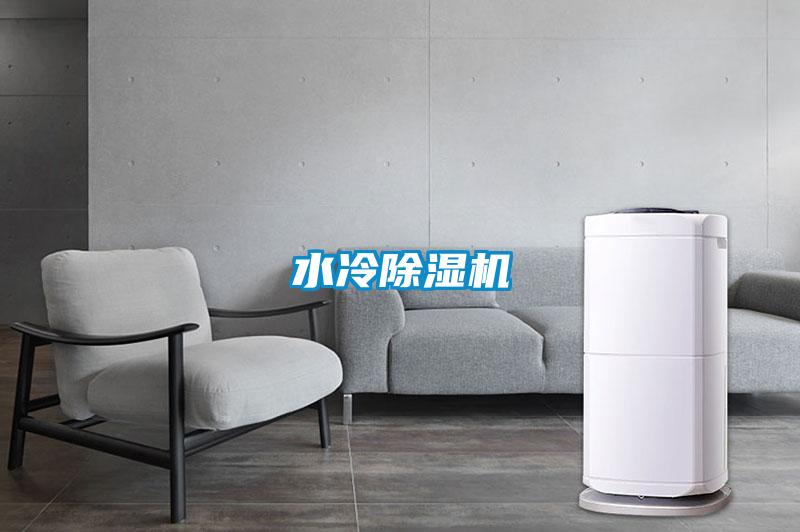 水冷草莓视频黄色在线观看机