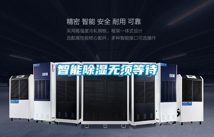 智能草莓视频黄色在线观看无须等待