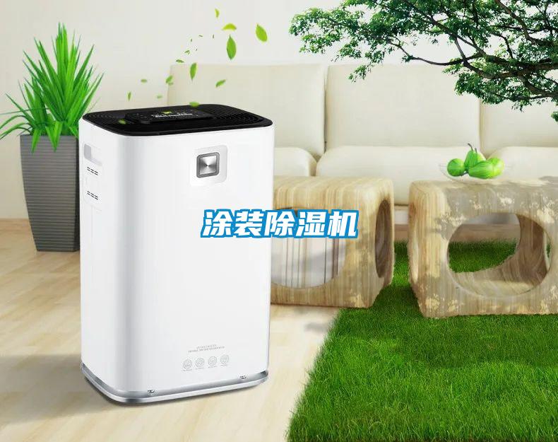 涂装草莓视频黄色在线观看机