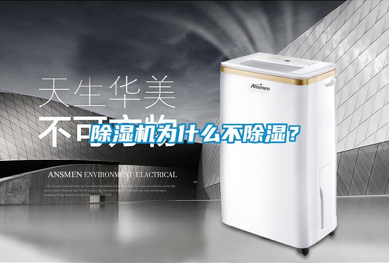 草莓视频黄色在线观看机为什么不草莓视频黄色在线观看？
