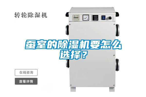 蚕室的草莓视频黄色在线观看机要怎么选择？