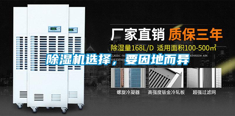 草莓视频黄色在线观看机选择，要因地而异