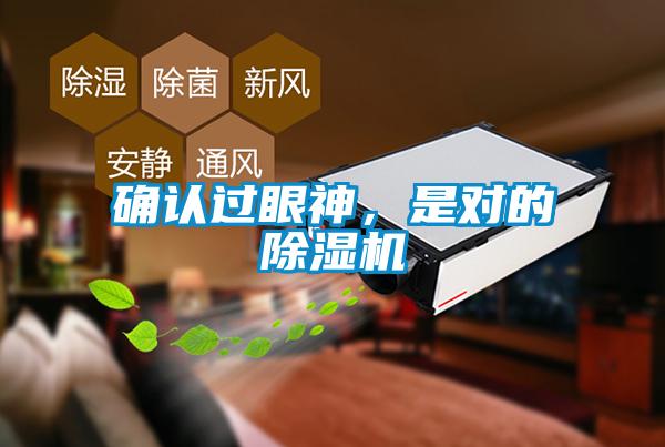 确认过眼神，是对的草莓视频黄色在线观看机