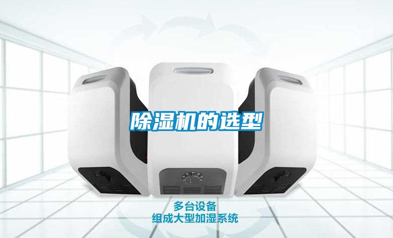 草莓视频黄色在线观看机的选型