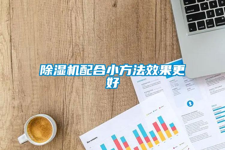 草莓视频黄色在线观看机配合小方法效果更好