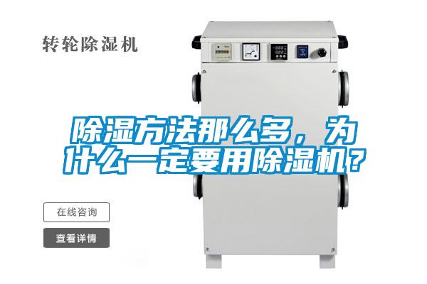 草莓视频黄色在线观看方法那么多，为什么一定要用草莓视频黄色在线观看机？