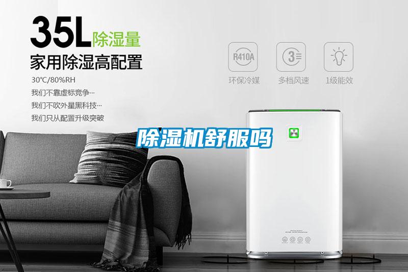 草莓视频黄色在线观看机舒服吗