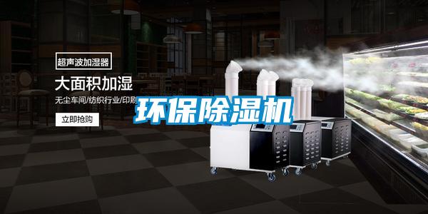 环保草莓视频黄色在线观看机