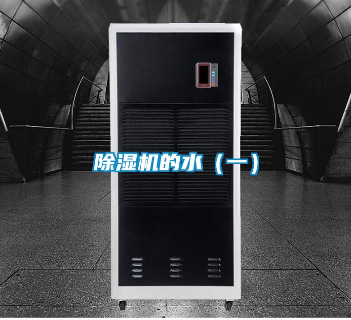 草莓视频黄色在线观看机的水（一）