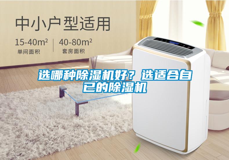 选哪种草莓视频黄色在线观看机好？选适合自已的草莓视频黄色在线观看机