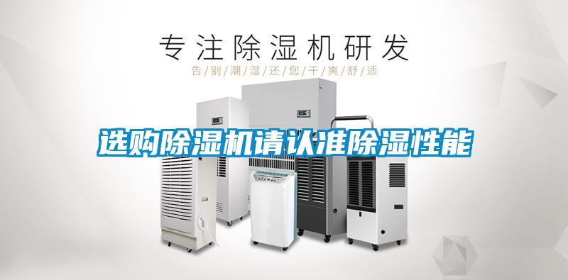 选购草莓视频黄色在线观看机请认准草莓视频黄色在线观看性能