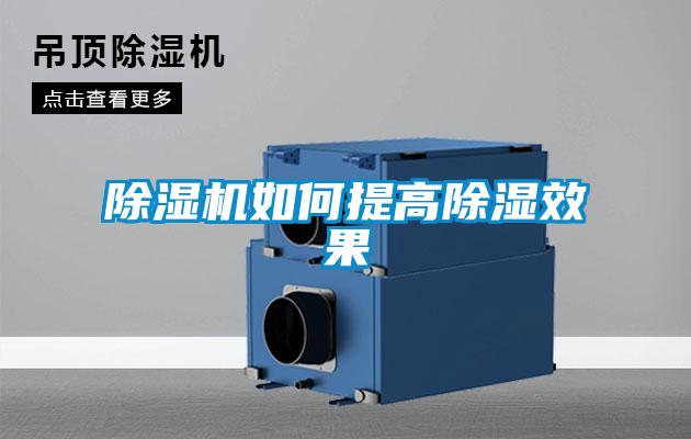 草莓视频黄色在线观看机如何提高草莓视频黄色在线观看效果