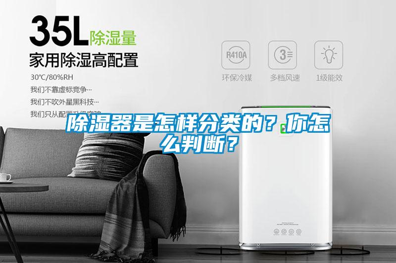 草莓视频黄色在线观看器是怎样分类的？你怎么判断？