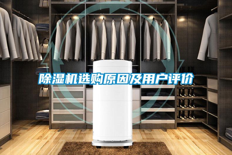 草莓视频黄色在线观看机选购原因及用户评价