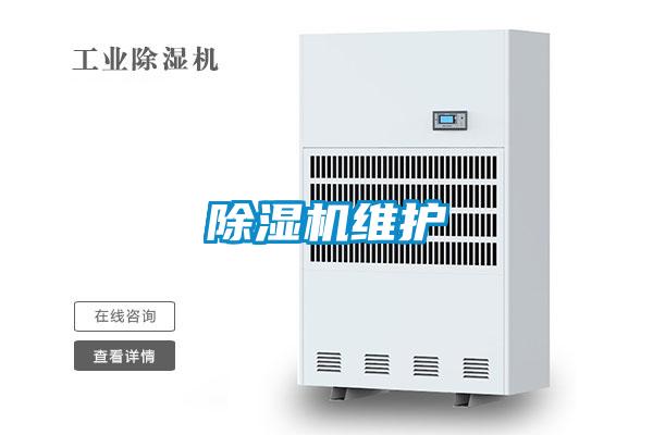 草莓视频黄色在线观看机维护