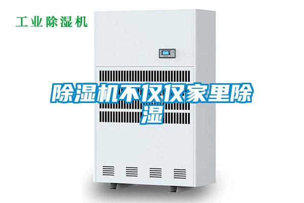 草莓视频黄色在线观看机不仅仅家里草莓视频黄色在线观看