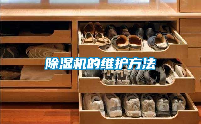 草莓视频黄色在线观看机的维护方法