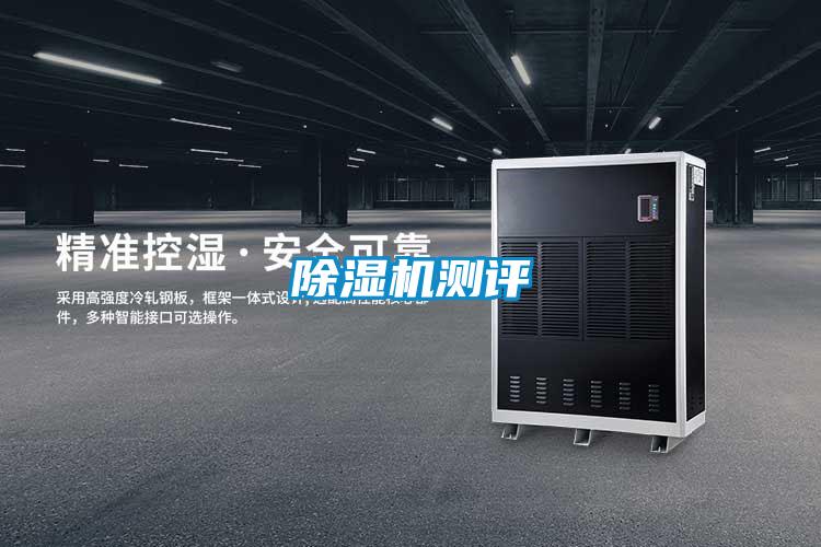 草莓视频黄色在线观看机测评