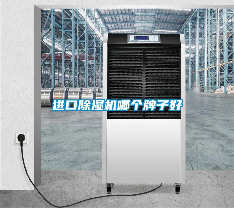 进口草莓视频黄色在线观看机哪个牌子好
