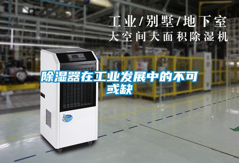 草莓视频黄色在线观看器在工业发展中的不可或缺