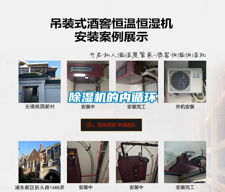 草莓视频黄色在线观看机的内循环
