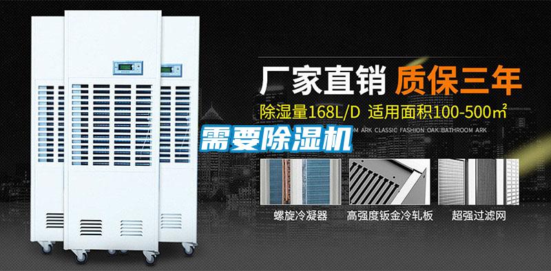 需要草莓视频黄色在线观看机