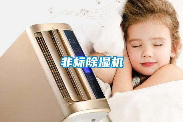 非标草莓视频黄色在线观看机