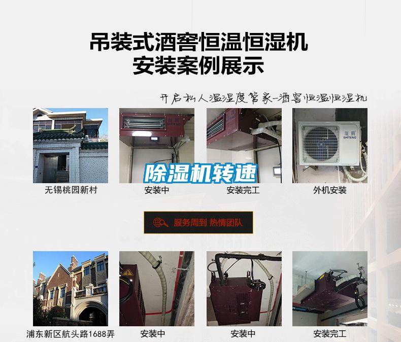 草莓视频黄色在线观看机转速