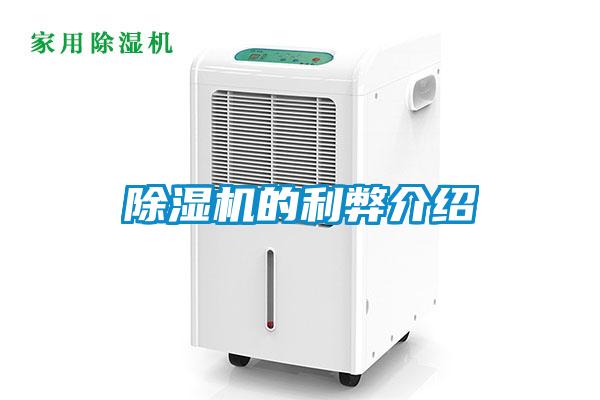 草莓视频黄色在线观看机的利弊介绍