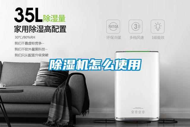 草莓视频黄色在线观看机怎么使用